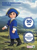 Алан в национальном костюме, арт. В4468, производитель ВЕСНА фабрика, ISBN 469-0-21308-142-0, № 2