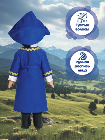 Алан в национальном костюме, арт. В4468, производитель ВЕСНА фабрика, ISBN 469-0-21308-142-0№ 4