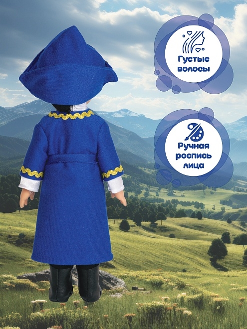 Алан в национальном костюме, арт. В4468, производитель ВЕСНА фабрика, ISBN 469-0-21308-142-0, № 4