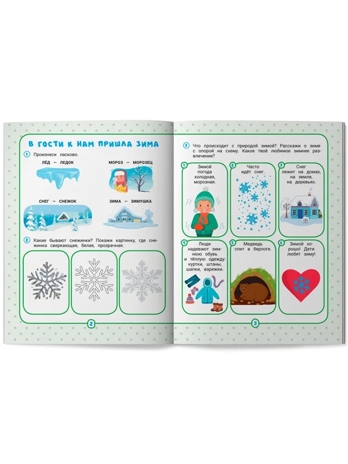 Нейрокомплекс: читаю правильно: 5-6 лет. Подготовка к школе с логопедом, производитель «Феникс-Премьер», ISBN 978-5-22240-479-9№ 2