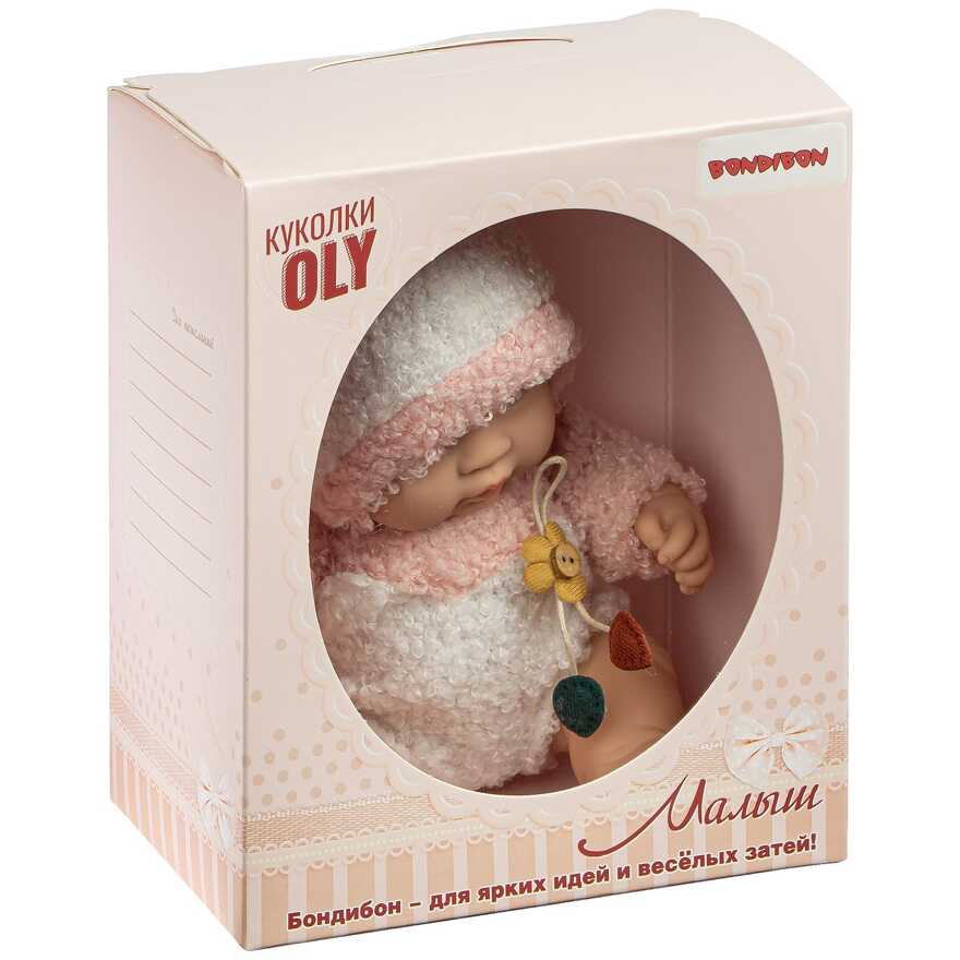 Кукла малыш Oly, розовый костюм, арт. ВВ5067, производитель Bondibon (Бондибон), ISBN 489-5-13605-077-9, № 2