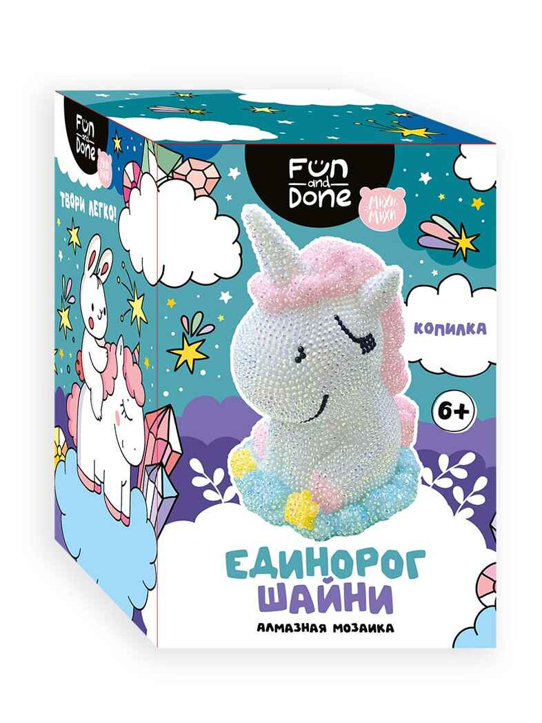 Алмазная мозаика Единорог Шайни Fun and Done, арт. MM54628, производитель Fun and Done, ISBN 200-0-00016-714-5, № 2