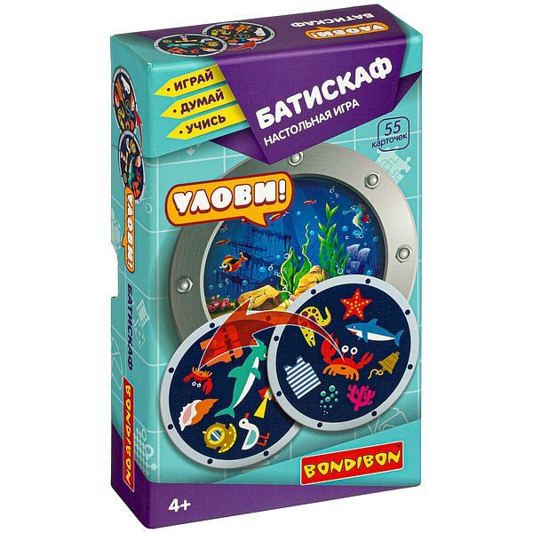 Батискаф- настольная игра, арт. ВВ4257, производитель Bondibon (Бондибон), ISBN 489-5-13604-603-1, № 1