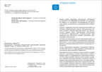 Формирование элементарных математических представлений. 2-3 года. Конспекты занятий. ФГОС, производитель МОЗАИКА-СИНТЕЗ , ISBN 978-5-43151-684-9, № 2