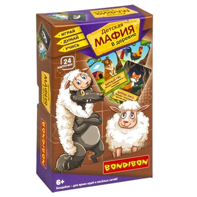Настольная игра &quot;Детская МАФИЯ В ДЕРЕВНЕ&quot; Играй Думай Учись Bondibon, арт. ВВ5392, производитель Bondibon (Бондибон), ISBN 489-5-13605-772-3№ 2