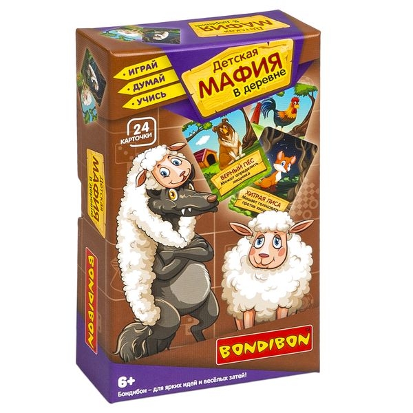 Настольная игра &quot;Детская МАФИЯ В ДЕРЕВНЕ&quot; Играй Думай Учись Bondibon, арт. ВВ5392, производитель Bondibon (Бондибон), ISBN 489-5-13605-772-3, № 2