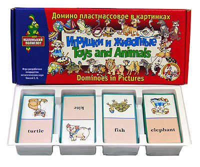 Домино &quot;Игрушки и животные&quot;, производитель Дрофа-медиа, ISBN 460-6-08800-429-7, № 1