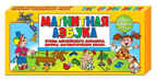 Магнитная азбука. Буквы английского авфавита., производитель Дрофа-медиа, ISBN 460-6-08800-861-5, № 1