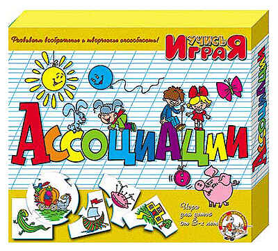 Настольная игра &quot;Ассоциации&quot;, производитель Дрофа-медиа, ISBN 460-6-08800-050-3№ 1