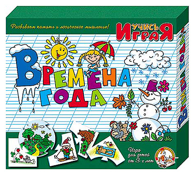 Настольная игра &quot;Времена года&quot;, производитель Дрофа-медиа, ISBN 460-6-08800-046-6, № 1