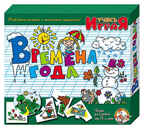 Настольная игра &quot;Времена года&quot;, производитель Дрофа-медиа, ISBN 460-6-08800-046-6, № 1