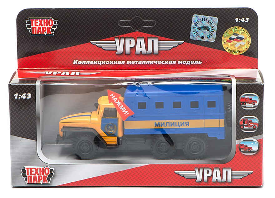 Технопарк Урал будка старая милиция, CT-1054-CAB-M(WB), производитель Симбат, ISBN 469-0-38301-108-1, № 2