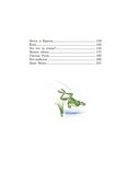 Сказки и картинки. Сутеев В.Г., производитель АСТ , ISBN 978-5-17089-193-1, № 6