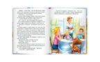 Денискины рассказы. Драгунский В. Ю. 10 сказок, производитель Проф-Пресс , ISBN 978-5-37834-800-8, № 2