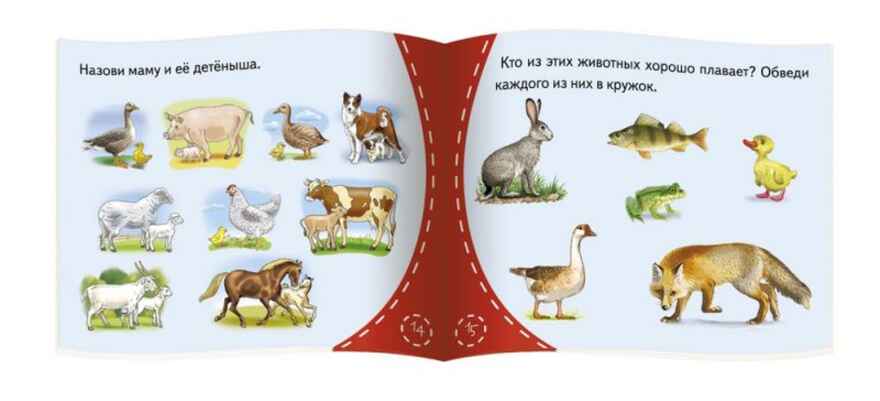 Книжки-малышки. Гадкий утёнок, производитель Айрис-пресс , ISBN 978-5-81125-458-3, № 3