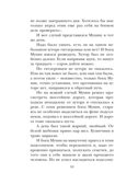 Рассказы о войне. Михалков С.В., Драгунский В.Ю., Алексеев С.П. Детское чтение, производитель АСТ , ISBN 978-5-17148-523-8, № 12