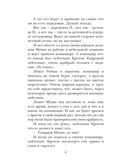 Рассказы о войне. Михалков С.В., Драгунский В.Ю., Алексеев С.П. Детское чтение, производитель АСТ , ISBN 978-5-17148-523-8, № 8
