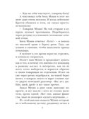 Рассказы о войне. Михалков С.В., Драгунский В.Ю., Алексеев С.П. Детское чтение, производитель АСТ , ISBN 978-5-17148-523-8, № 9