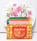 Книжки в кармашке. Букет цветов., производитель ИД &quot;Карапуз&quot;, ISBN 978-5-97150-566-2, № 1