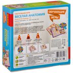 Обучающие игры Bondibon Настольная игра Веселая анатомия, арт. ВВ3792, производитель Bondibon (Бондибон), ISBN 489-5-13603-761-9, № 2
