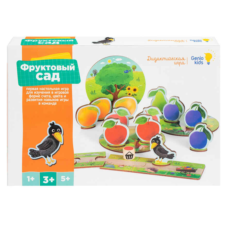 Игра настольная обучающая (дидактическая) Фруктовый сад, арт. WFS, производитель Dream Makers (Дрим Мейкерс), ISBN 481-4-69600-248-6, № 2