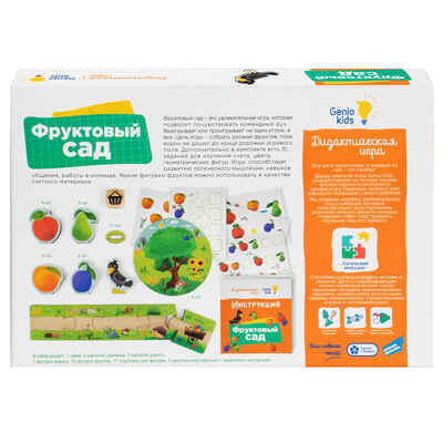 Игра настольная обучающая (дидактическая) Фруктовый сад, арт. WFS, производитель Dream Makers (Дрим Мейкерс), ISBN 481-4-69600-248-6№ 4