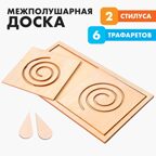 Межполушарная доска Простые фигуры, арт. 4276099, производитель Лесная мастерская, ISBN 690-0-04276-099-0, № 2
