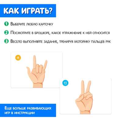 Развивающий набор Нейрозарядка для ручек и пальчиков, арт. 7330607, производитель IQ-ZABIAKA, ISBN 290-0-07330-607-9№ 2