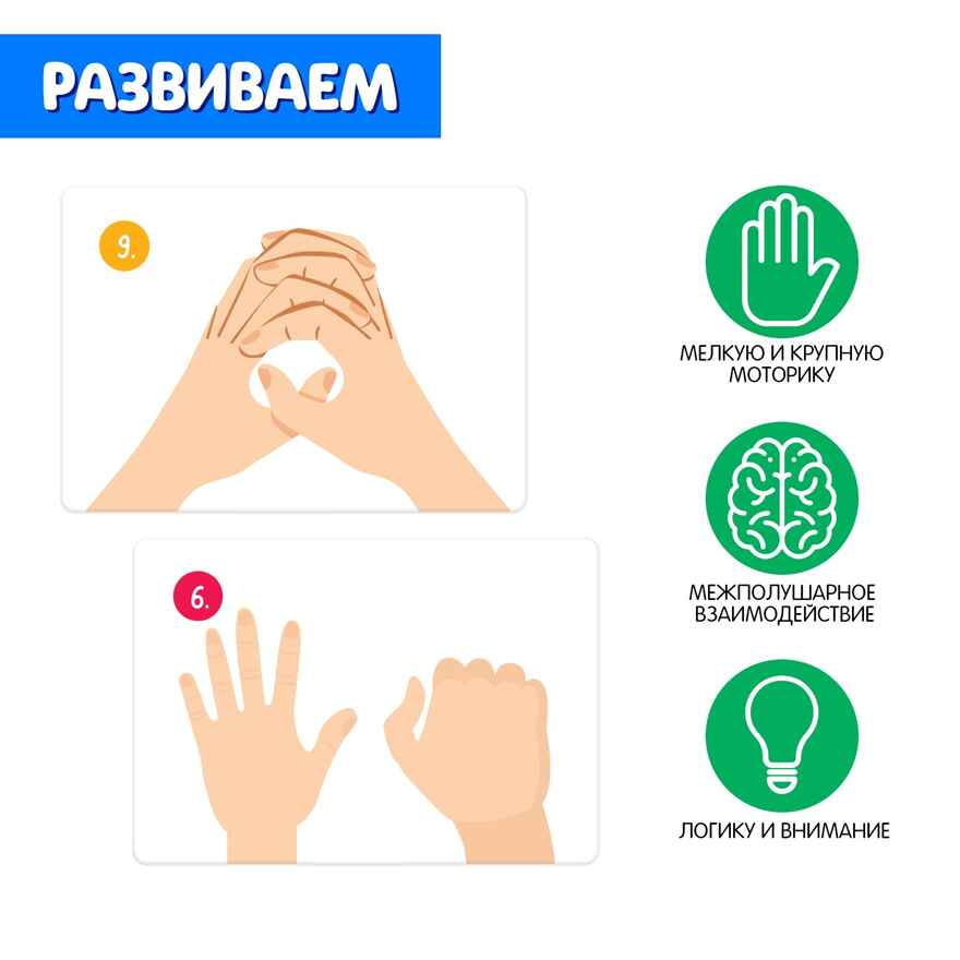 Развивающий набор Нейрозарядка для ручек и пальчиков, арт. 7330607, производитель IQ-ZABIAKA, ISBN 290-0-07330-607-9, № 3