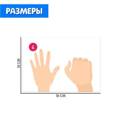 Развивающий набор Нейрозарядка для ручек и пальчиков, арт. 7330607, производитель IQ-ZABIAKA, ISBN 290-0-07330-607-9№ 4