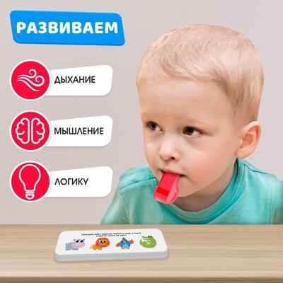 Развивающий набор Звонкие свистки, арт. 7602401, производитель IQ-ZABIAKA, ISBN 290-0-07602-401-7№ 4