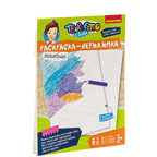 Набор для творчества ​Раскраска-невидимка ВВ3106 , арт. ВВ3106, производитель Bondibon (Бондибон), ISBN 489-5-13603-001-6, № 1