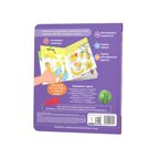 Говорящая книга Нажималка - Цвета, арт. FD145, производитель BertToys, ISBN 978-5-90752-720-1, № 2