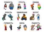 Игра "Зоопарк настроений", производитель «Весна-Дизайн» (ИП Бурдина С. В.), ISBN 200-0-54190-788-0, № 2