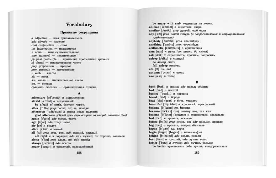 Приключения Пиноккио. Домашнее чтение с заданиями по новому ФГОС (комплект с MP3) (нов). Коллоди К. Английский клуб, производитель Айрис-пресс , ISBN 978-5-81127-619-6, № 7