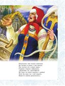 Сказки и стихи, производитель АСТ , ISBN 978-5-17161-841-4, № 11