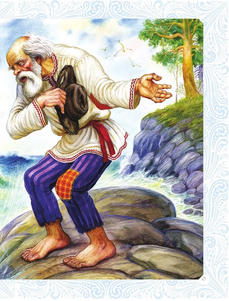 Сказки и стихи, производитель АСТ , ISBN 978-5-17161-841-4, № 13
