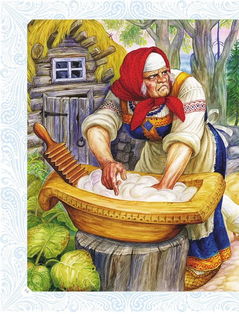 Сказки и стихи, производитель АСТ , ISBN 978-5-17161-841-4, № 14