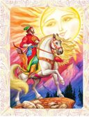 Сказки и стихи, производитель АСТ , ISBN 978-5-17161-841-4, № 7