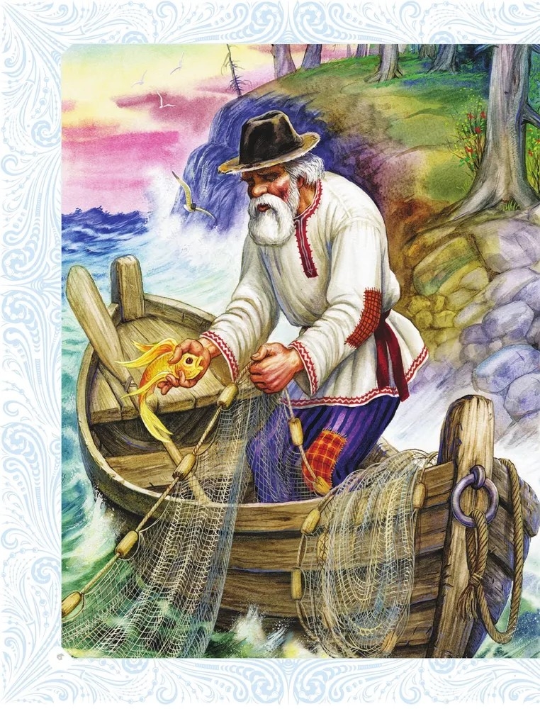 Сказки и стихи, производитель АСТ , ISBN 978-5-17161-841-4, № 8