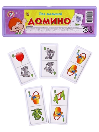 Домино в пластиковом футляре Для малышей, арт. ИН-0278, производитель Рыжий кот, ISBN 466-5-29540-278-4№ 1