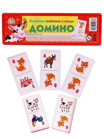 Домино в пластиковом футляре Домашние животные и птицы, арт. ИН-0277, производитель Рыжий кот, ISBN 466-5-29540-277-7№ 1