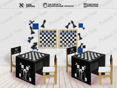 Рекреационная зона «Шахматный уголок», ТМ Рыжий Тим, ISBN 463-1-17604-757-3№ 1