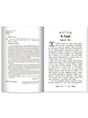 Карлик Нос: сказки., производитель Феникс ТД, ISBN 978-5-22247-052-7, № 2