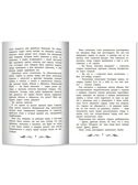 Карлик Нос: сказки., производитель Феникс ТД, ISBN 978-5-22247-052-7, № 3