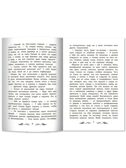 Карлик Нос: сказки., производитель Феникс ТД, ISBN 978-5-22247-052-7, № 4