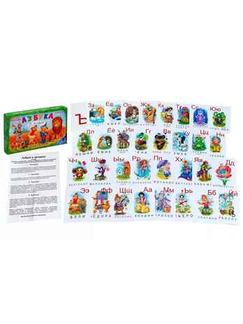 Азбука в загадках. Герои сказок , арт. С-306, производитель Малыш и К, ISBN 460-2-34567-016-8№ 2