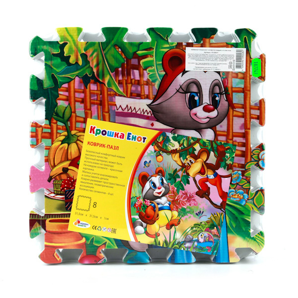 Коврик-пазл Играем вместе Крошка енот 8 сегментов, арт. FS-ENOT, производитель Симбат, ISBN 469-0-59009-048-0, № 1