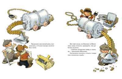 Любимые сказки и рассказы, производитель Махаон , ISBN 978-5-38925-330-8№ 4