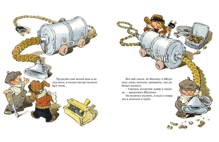 Любимые сказки и рассказы, производитель Махаон , ISBN 978-5-38925-330-8, № 4